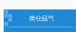 产品介绍